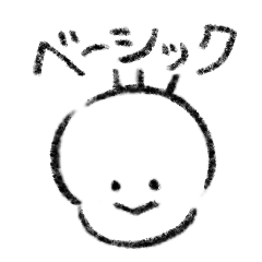 [LINEスタンプ] あたまちゃんベーシック