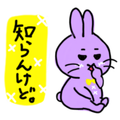 [LINEスタンプ] シニカルでキュートなうさぎ、しょこらび君 