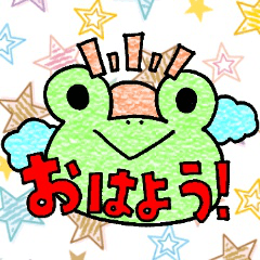 [LINEスタンプ] かえるde会話
