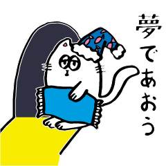 [LINEスタンプ] しろねこくんのゆるいお言葉