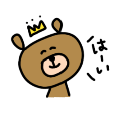 [LINEスタンプ] ORIGINAL KUMASAN 2