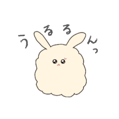 [LINEスタンプ] うるうるうさねこ