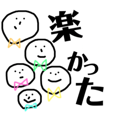 [LINEスタンプ] ひたすらゆる〜く