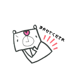 [LINEスタンプ] オーみん