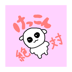 [LINEスタンプ] ポメおじ♡スタ