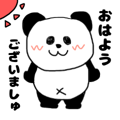 [LINEスタンプ] れりごーぱんだ
