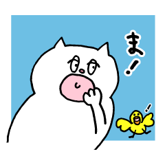 もちねこさんスタンプ2