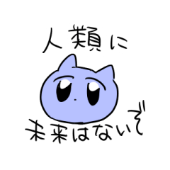 [LINEスタンプ] かわいいあにまるチャンず