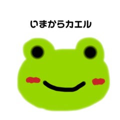 [LINEスタンプ] ゆあが作った動物スタンプ