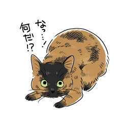 [LINEスタンプ] サビ猫ちゃん