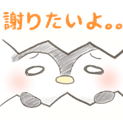 [LINEスタンプ] 素直になりたいペンギンのシュンちゃん 