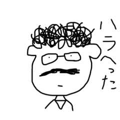 [LINEスタンプ] ヒゲ郎の画像（メイン）