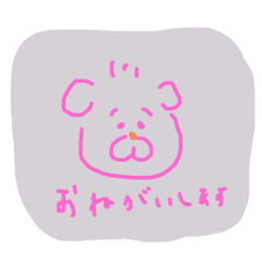 [LINEスタンプ] じみーなスタンプ