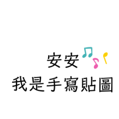 [LINEスタンプ] 日常スタンプ(日常)