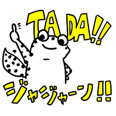 [LINEスタンプ] 英会話ヒョウモントカゲモドキちゃん fetchpriority=high