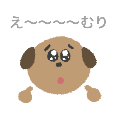 [LINEスタンプ] わんぴこ