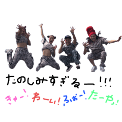 [LINEスタンプ] 可愛い4人組と、人くん。