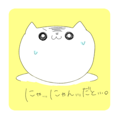 [LINEスタンプ] ねっこちゃん。 