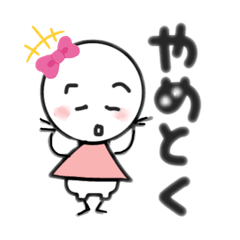 [LINEスタンプ] タマコのスタンプ