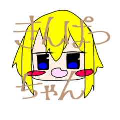 [LINEスタンプ] 金色髪の女の子スタンプ