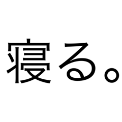 [LINEスタンプ] 君に送る愛
