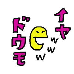 [LINEスタンプ] ユルいお返事…になるんですかね？コレw