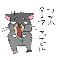 [LINEスタンプ] どうぶつさ〜ん！