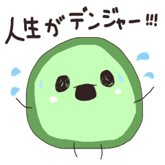 [LINEスタンプ] やぁやぁ！ピクルスと申します。