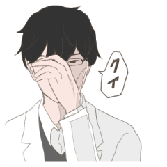 [LINEスタンプ] 理系な社会人