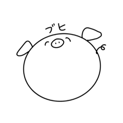 [LINEスタンプ] ぶたちやん！