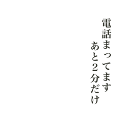 [LINEスタンプ] 自分勝手な事ゆーよ。