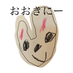 [LINEスタンプ] 次男の絵4