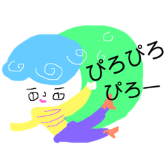 [LINEスタンプ] ほほぅ