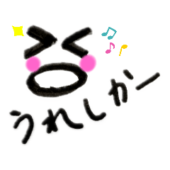 [LINEスタンプ] 何か、方言、九州