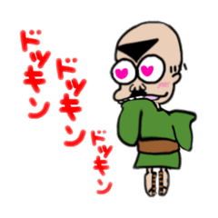 [LINEスタンプ] オヤジの1日