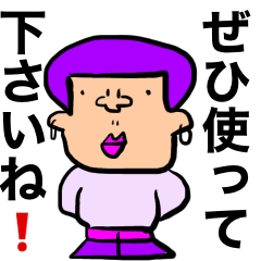 [LINEスタンプ] かわぶさアフロ