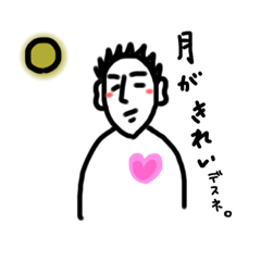 [LINEスタンプ] しまくん。