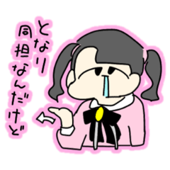 [LINEスタンプ] 縮毛矯正てゃん