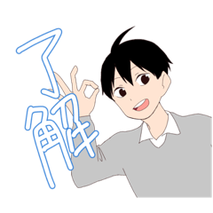 [LINEスタンプ] 高校の思い出①