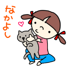 [LINEスタンプ] 可愛い猫のいる毎日