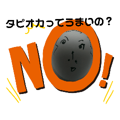 [LINEスタンプ] 卵の話
