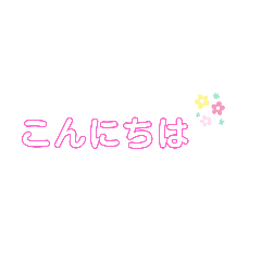 [LINEスタンプ] 日常生活で使いやすい