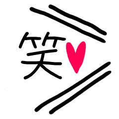[LINEスタンプ] 忙しいときに、スタンプで簡単返信！