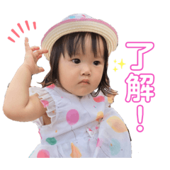 [LINEスタンプ] わたしはみずき。