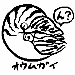 [LINEスタンプ] 疑問に思う深海生物