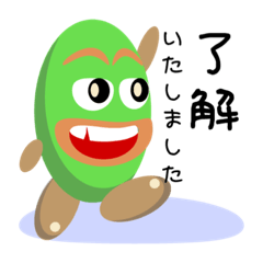 [LINEスタンプ] プラスになるキーワード 