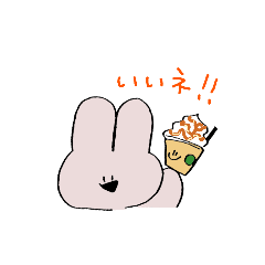 [LINEスタンプ] くにさわうさぎ その1