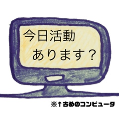 せんぱいに使える敬語スタンプ(サークル編)