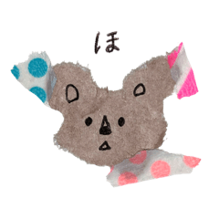 [LINEスタンプ] くまだったはず