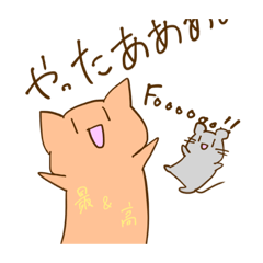 [LINEスタンプ] ねこだけど 2